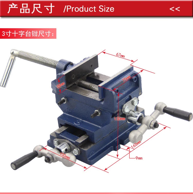 Поперечные тиски 3 дюймов скамейка сверлильный фрезерный станок тиски Рабочий стол крестообразные плоскогубцы