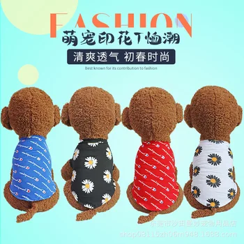 

New Style Daisy Dog Clothes Summer Fresh Breathable Fashion Printed Pet Clothes Law Bucket Teddy Clothes