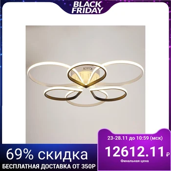 

Chandelier 669512/6 led 99 W 4000 K White-Black 70x70x13 cm 4660057