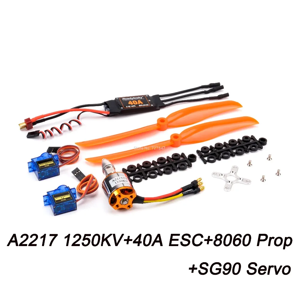 A2212 2212 2200KV/1400KV бесщеточный двигатель 30A/40A ESC SG90 9G Micro Servo A2217 1100KV для радиоуправляемого вертолета с фиксированным крылом