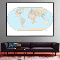 Illustration vectorielle de la carte du monde, décoration murale créative, artisanat pour la maison, salon, 60x90cm 