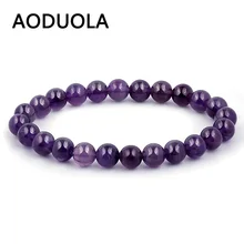 Фиолетовый камень браслеты для женщин браслет натуральный камень Эластичный регулируемый бисером ювелирный женский браслет для друзей