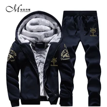 冬スポーツウェアセット暖かい男性付きの毛皮設定カジュアルブランドレジャー固体スーツ生き抜く 2 個スポーツセット 4XL(China)