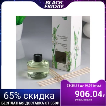 

Aromatic diffuser "Tuberose", 100 ml 5177409