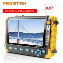 AHD CCTV тестер 5 дюймов 1080P Портативный CCTV Мини монитор камера тестер AHD CVBS тестер kamery HDMI VGA R485 видео тестер