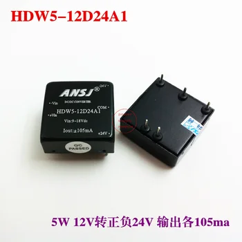

Power Module 12V to Positive and Negative 24V Dual Output Isolation Module Power Supply 5W HDW5-12D24A1