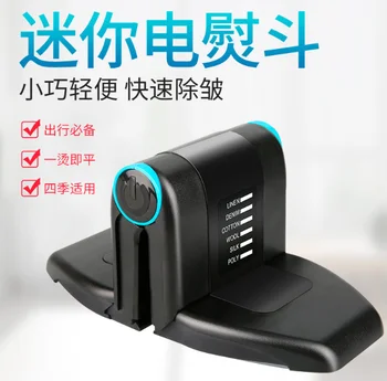 

VIP Folding Portable Iron Compact Touchup and Perfect Foldable Travel Iron Fordable Mini Iron for Collar Drop shipping