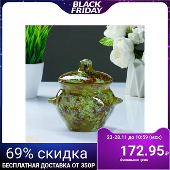 

Roast pot No. 5 with handles 0.5L malachite 4016764