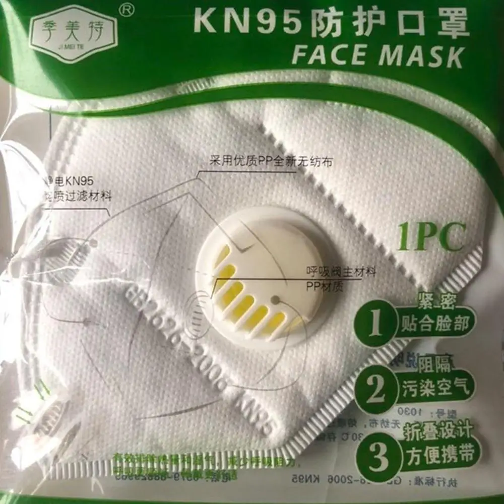 

KN95 mask with valve Non-woven fabric Daily protection dust-proof Anti-fog 4-layer protective mask 1 Piece