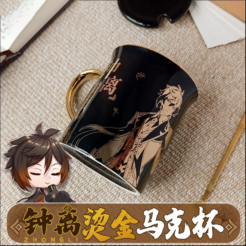 日本のセラミックコーヒーマグ アニメ原宿インパクト Liyue Harbour Zhongli 漫画 ゴールドスタンプ クリエイティブなクリスマスプレゼント マスコット Aliexpress