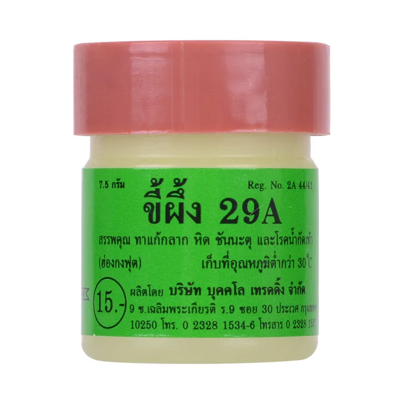 Thailand Antipruritic 29A Psoriasis Cream Skin Care Dermatitis Eczematoid Eczema Ointment Body |