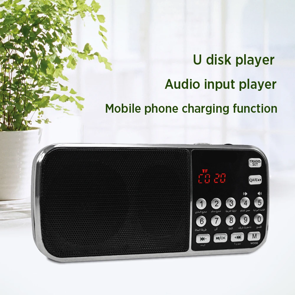 Equantu USB Bluetooth Portable Quran Speaker