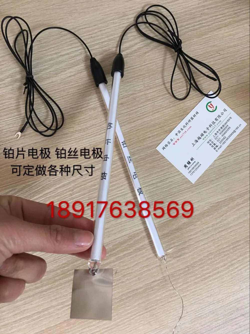 20*20*0.2mm glass platinum electrode glass tube length 20 cm original