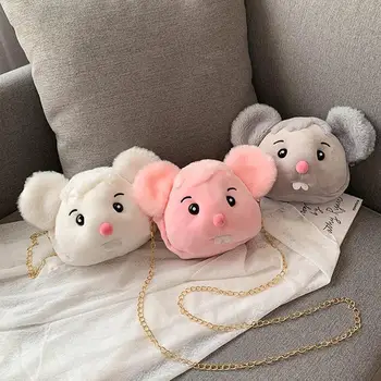 

PinShang Women Cute Plush Animal Shape Pouch All-match Purse Cross-body Chain Single Shoulder Bag