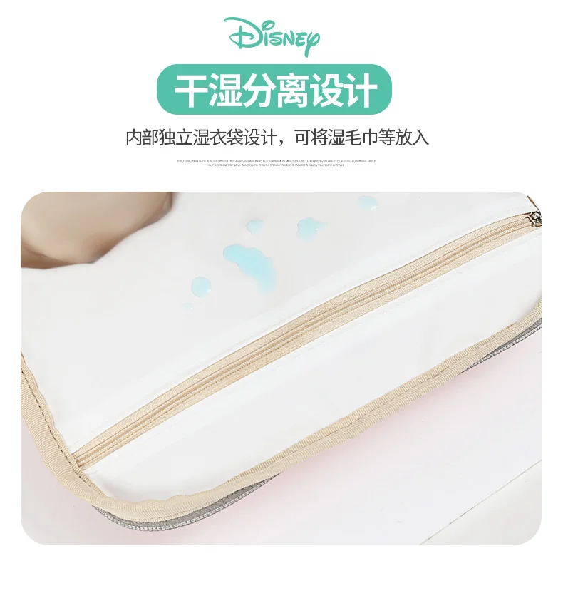 梦想家印刷款妈咪包详情初版_12