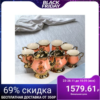 

Tea set "Belshazzar", coral, gold, 8 items, teapot 1.2 l, sugar bowl 0.8 l, 6 cups 0.3 l
