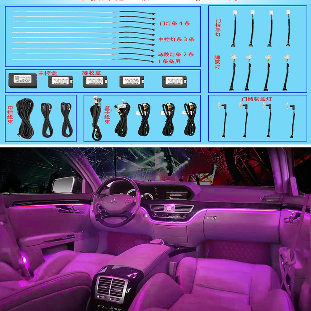 メルセデスベンツ用のアンビエントライト アンビエントライト 車内ライト 64色 W221 W222 X4 W213 Decorative Lamp Aliexpress