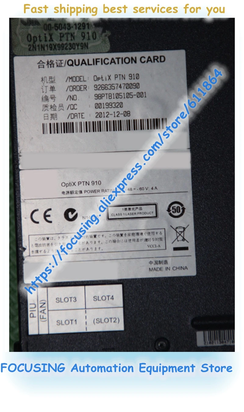 Оптикс PTN 910 машина C2CXPI D2EG2 MD1A 2012