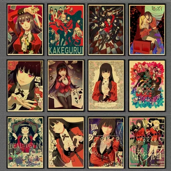 

Vintage Poster Anime Kakegurui Retro Posters and Prints Art For Fans Home/Living Room/Bar Wall sticker Decals Painting