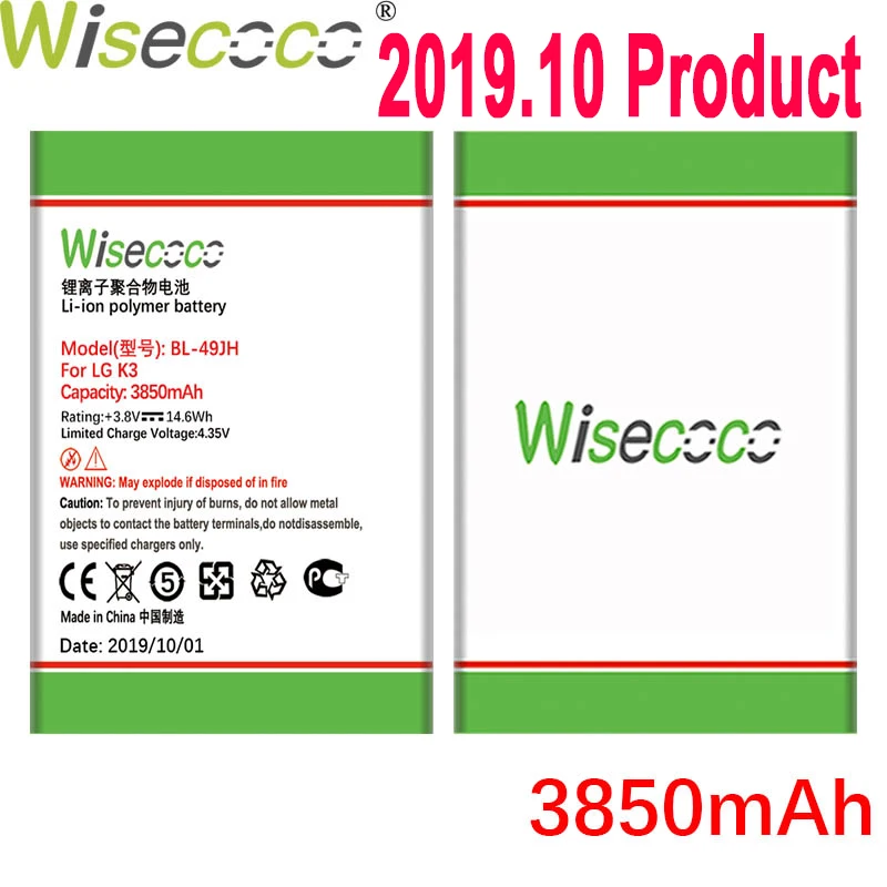 Wisecoco 3850 мАч BL-49JH батарея для LG K3 LS450 K4 K120 Spree K121 K130 k120e K130e телефон последняя продукция+ номер отслеживания
