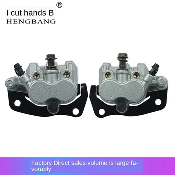 

Motorcycle modification caliper brake lower pump