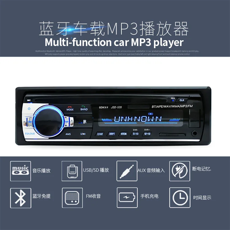Bluetooth Автомобильный MP3 Автомобильный MP3-плеер машина для карт U Bluetooth автомобильная аудиосистема производители в настоящее время доступны