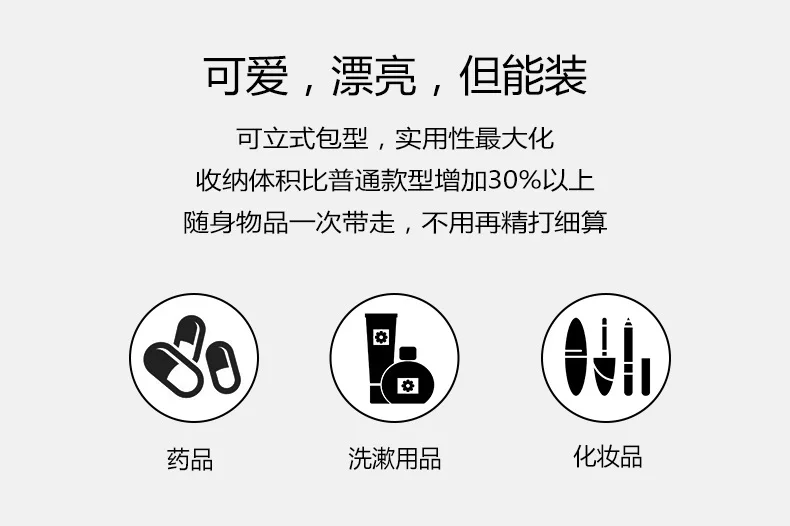 New Style Cosmetic Bag South Korea Cute Ladies' Multi-functional Travel Makeup Storage Box Portable Hand ban niang bao