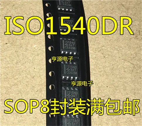 ISO1540 ISO1540DR IS1540 лапками углублением SOP-8