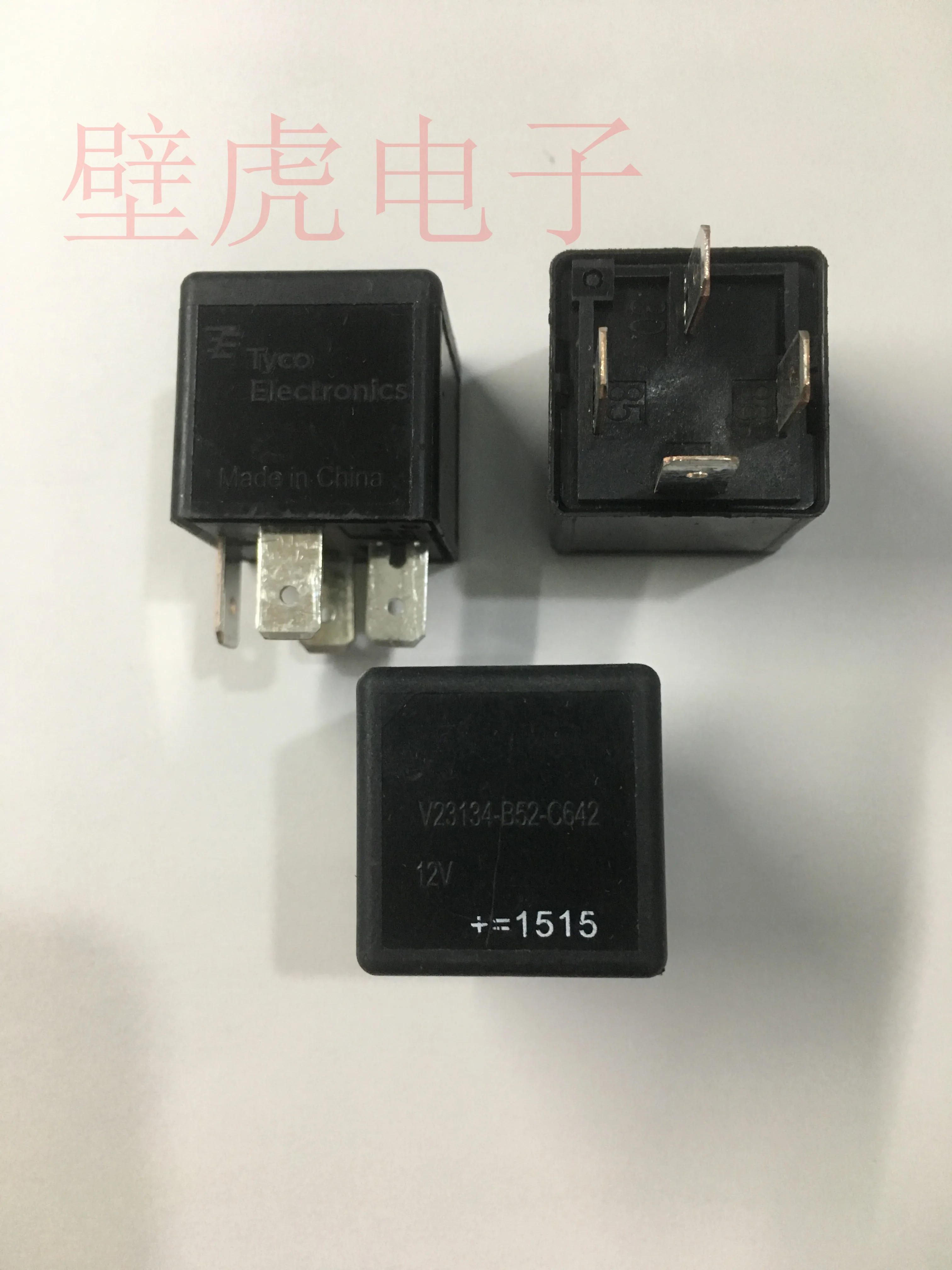 

Brand new original relay V23134-B52-C642 12V 5PCS -1lot