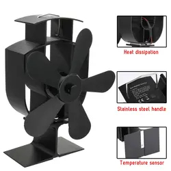 Черный 5 лопастей Тепловая плита вентилятор кастаньеты черная Тихая горелка экологический вентилятор Домашний Вентилятор для камина