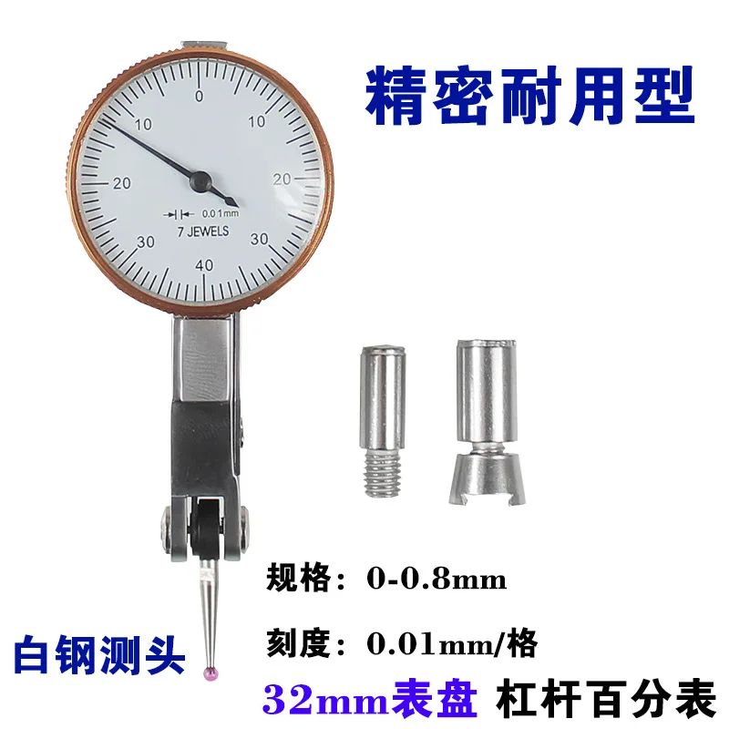 

Magnetic Watch Base Lever Dial Indicator Fine-tuning Holder Magnetic Watch Base Dial Gauge Universal Magnetic Table Seat Mainlan