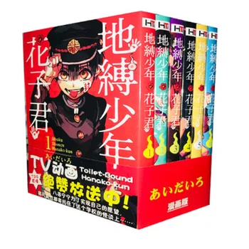 

6 books/set Japanese Toilet-Bound Hanako-kun Comic Fiction Book Youth Comic Fiction Books(1-6)