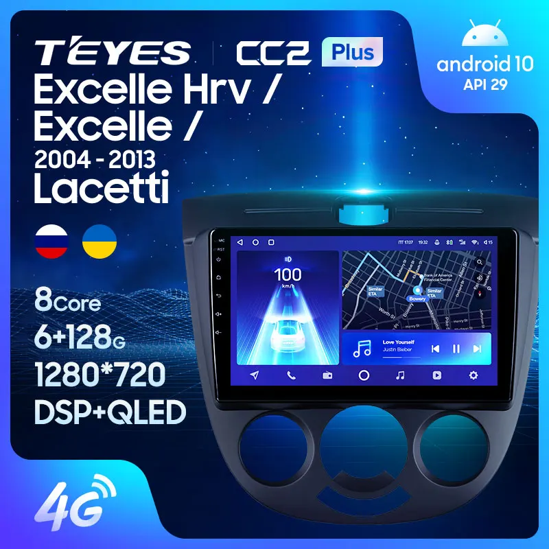 TEYES CC2L и CC2 Plus Штатная магнитола For Дэу Джентра 2 Шевроле Лачетти J200 Chevrolet Lacetti Buick