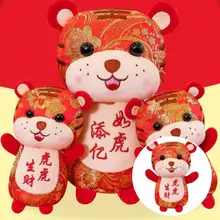 Jouet en peluche créatif et accrocheur, cadeau parfait pour le nouvel an, poupée tigre