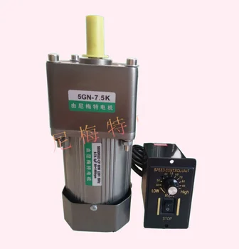

AC220V 60W 5IK60RGN-CF AC geared motor, high torque, reversible, speed control motor + speed controller