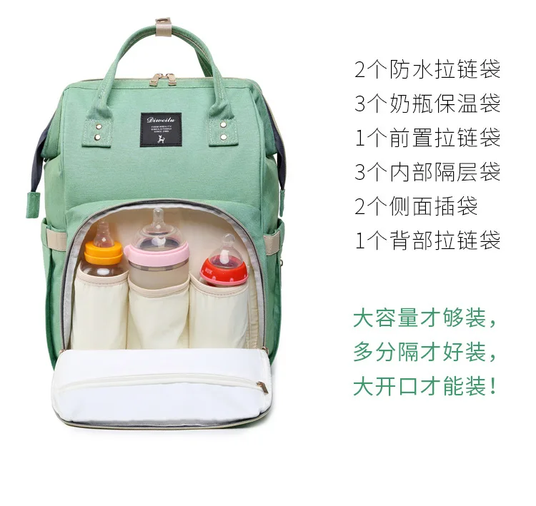 Diaper Bag New Style Upgraded Multi-functional Diaper Bag Shoulder Hand Diaper Bag Large Capacity Cross Border Hot Selling