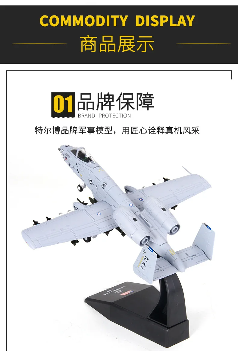 1: 100 te er Бо A10 Штурмовик модель A-10 самолет истребитель сплава модель готового продукта военный украшения