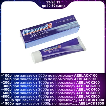 

Toothpaste Blend-a-med 3D White Luxe "gentle mint", 100 g