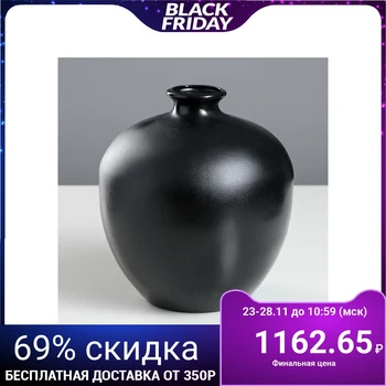 

Table vase "Milita", black, 21 cm 4468849