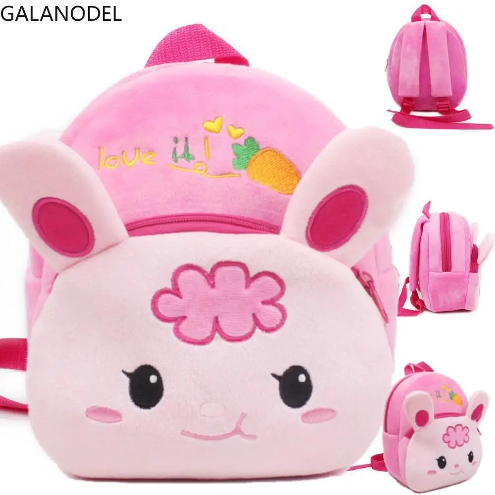 Cute Backpack Дети принцесса детский сад школьная сумка для маленьких девочек милый рюкзак в форме животного книга сумки модный рюкзак книга сумки - Цвет: Cute Backpack