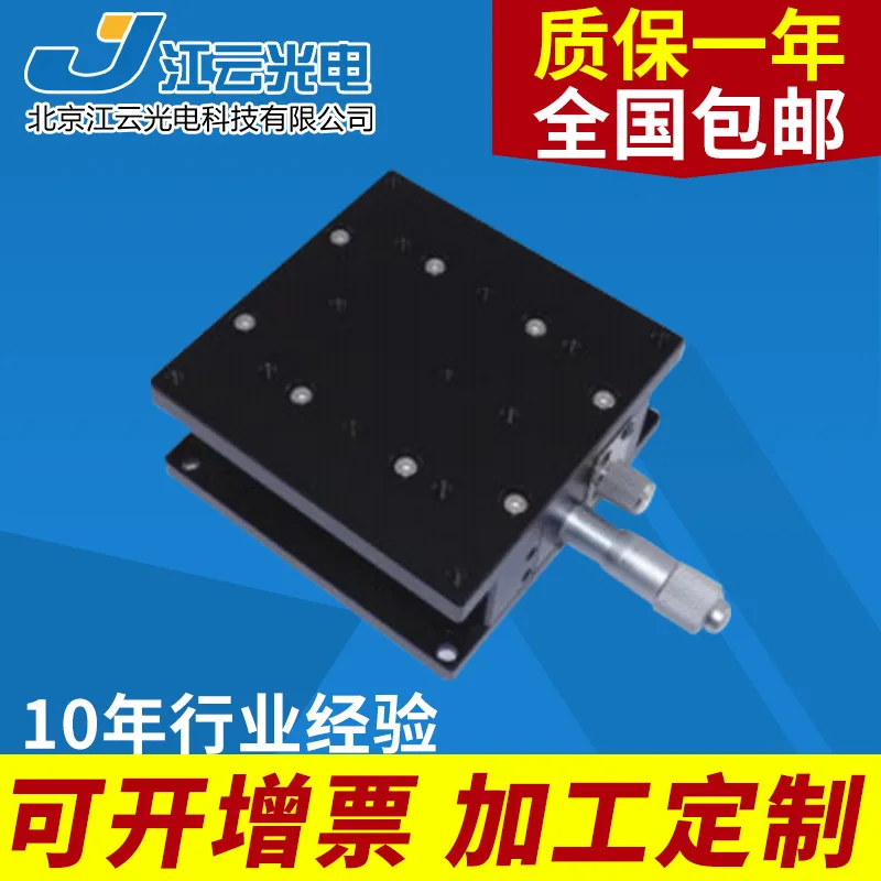 

Manual lift platform Y403VM precision lift platform height Taiwan displacement table