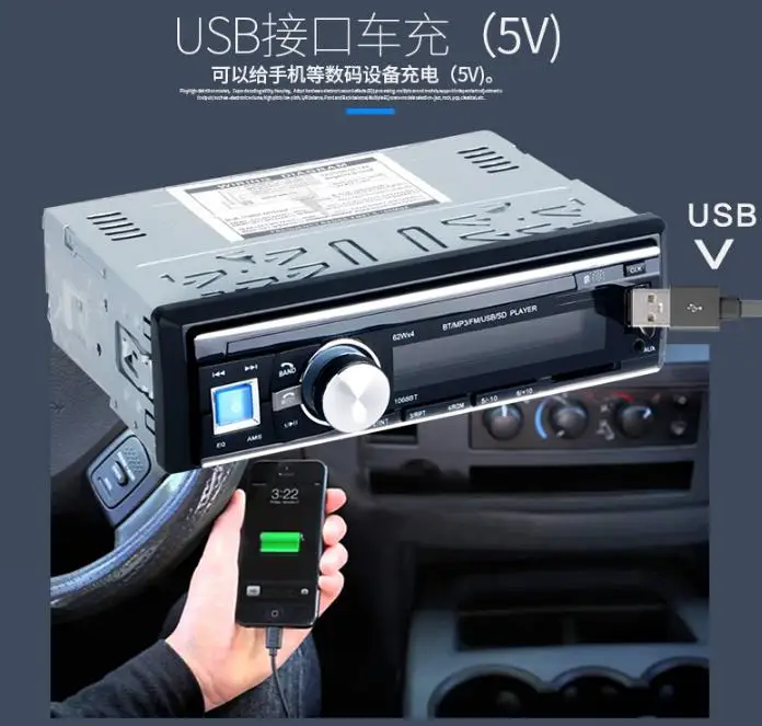 50 шт. 1Din 12 в Bluetooth Авто FM Радио стерео аудио плеер поддержка вызова AUX/MP3/USB/sd-карта 1068