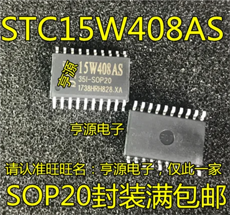 5cps STC15W408AS STC15W408AS-35I-SOP20