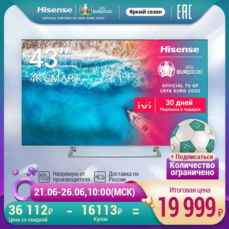 Телевизор 43&quot Hisense 4K Smart TV H43A6140 широкая цветовая гамма Dolby Vision HDR размером 101 см в