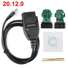Лучший автомобильный диагностический инструмент OBD2 vagcom 20.12.0 для Vag Франция и России с поддержкой интерфейса USB hex Can