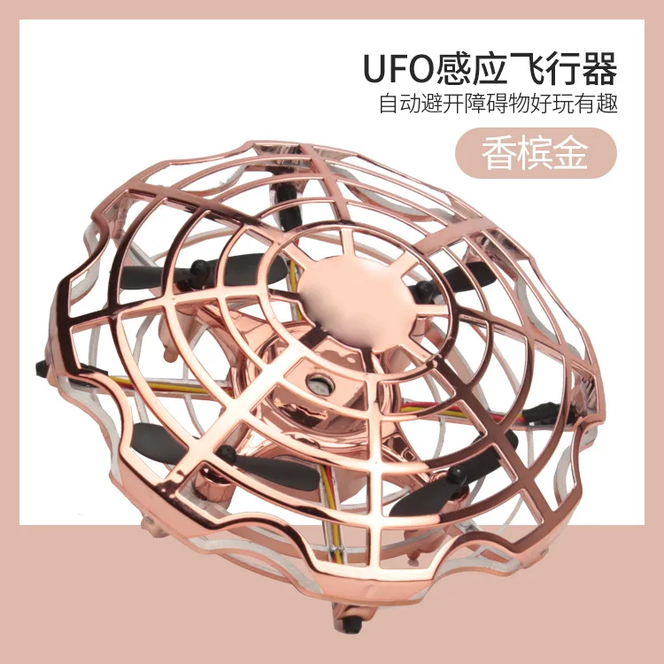 

Suspension Small Children Remote Control UFO Induction Vehicle Four-axis UAV (Unmanned Aerial Vehicle) UFO Airplane Universal 0.
