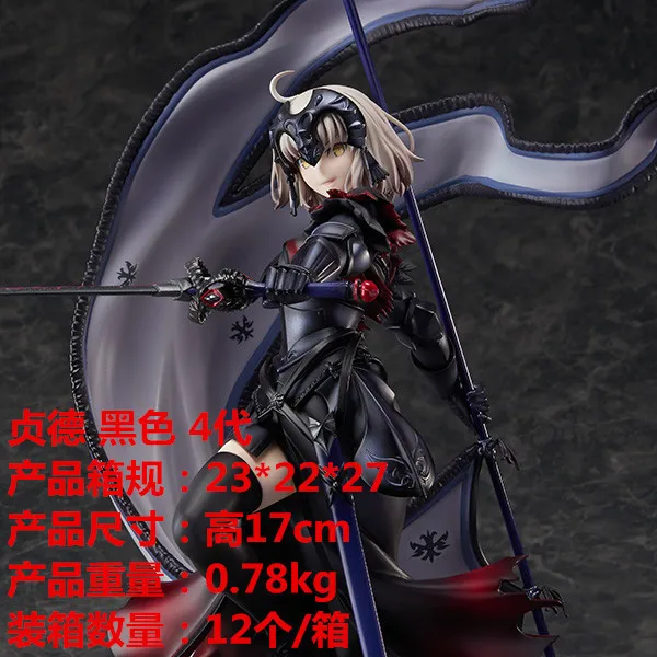 Fate/apocripha judicator 4 поколения Жанна д 'Арк Сейба фиолетовый белый черный и белый с узором гаражный комплект