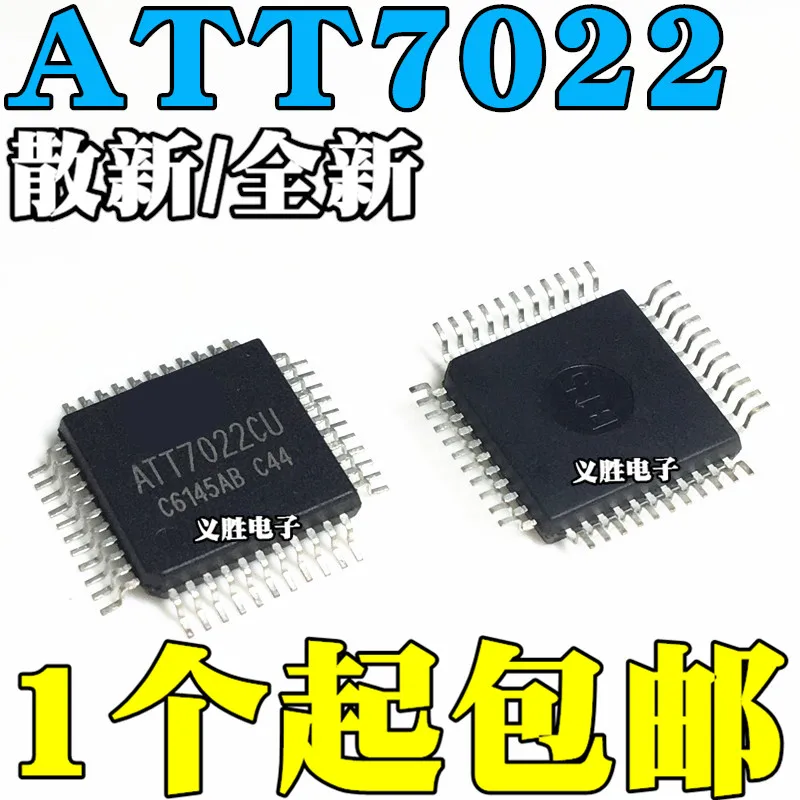 5 шт./лот/ATT7022CU ATT7022BU ATT7022EU ATT7022DU QFP44High качества/