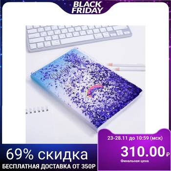 

Diary with a cover shaker "Magic for the whole head"