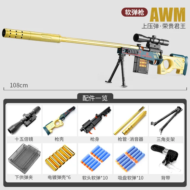 AWM M24 98k Soft Bullet Sniper Rifle Pneumatic Airsoft Toy Gun Weapon Military Gun Toy For Kid Adults Outdoor Games CS Fighting 2